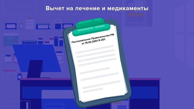 Группа компаний 