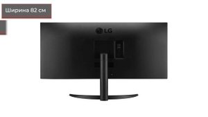 Монитор LG UltraWide [34WP500-B]