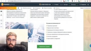 Обзор сервиса Mango Office Отзыв о функционале телефонии - Маркетолог Макс Белоусов
