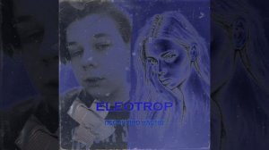 песня про настю