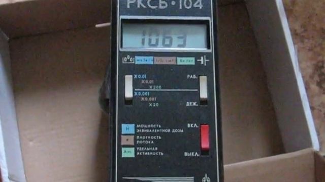 фонит люминофор с радием на АЧХ смотреть онлайн