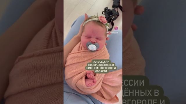 #люблюсвоюработу #фотосессия #девочки #newborn #дети #фотографии #props #новинка #реквизит #цветы