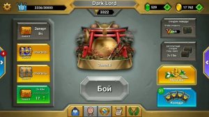 ВСЕ ЛЕГЕНДАРКИ В ОДНОЙ КОЛОДЕ CASTLE CRUSH