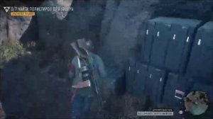 PS 4 Days Gone / Жизнь После 2 в 1 Блокпост Неро, Засадный Лагерь в Спрюс-Лейк