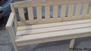 Скамья и кресло из массива дерева.