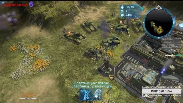 HALO WARS 13 миссия плацдарм смотреть онлайн