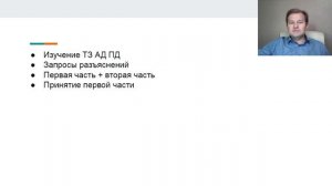 Как проходит продажа в тендерах: этапы электронного аукциона /Госзакупки / 44-ФЗ