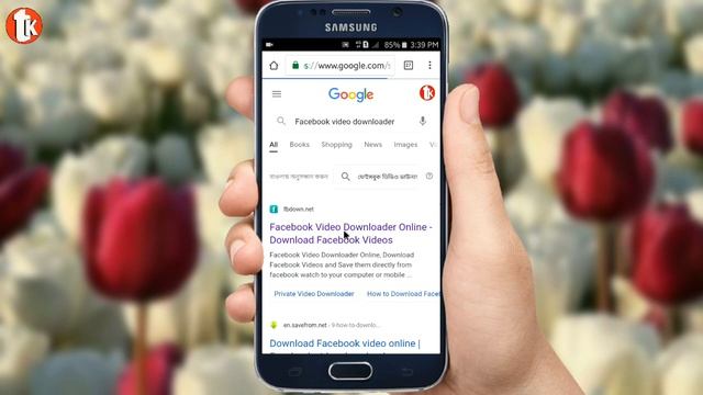 fb theke kivabe video download korbo | how to download facebook video 2021 | facebook theke video смотреть онлайн