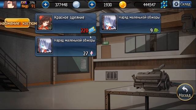 Panzer Waltz: Костюмы бронедевушек смотреть онлайн