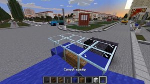 Minecraft Tutorial Как построить ЗИЛ 4331 "Поливалка"