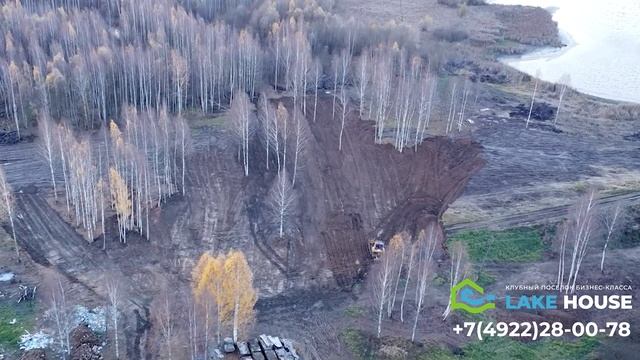Клубный поселок бизнес-класса "LAKE HOUSE". Старт продаж. Владимир. смотреть онлайн