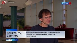 Анонс ГТРК Россия1 «Аленький цветочек» 28.10.22 г. Калужская филармония.