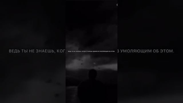 положение человека откладывающие религию Аллаха смотреть онлайн