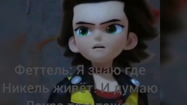 Вот и 10 часть 1 сезона Комикса 