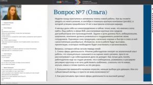 Как часто можно менять работу?