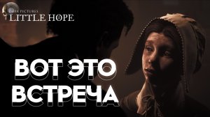 The Dark Pictures Anthology: Little Hope Прохождение ► ВОТ ЭТО ВСТРЕЧА ► #6