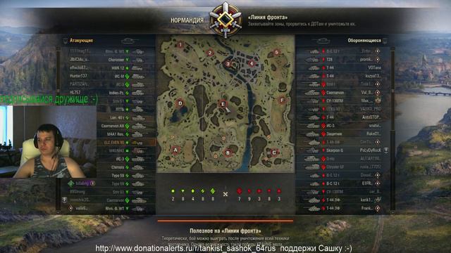 ЛИНИЯ ФРОНТА - Продолжаем потеть #VerseTV смотреть онлайн