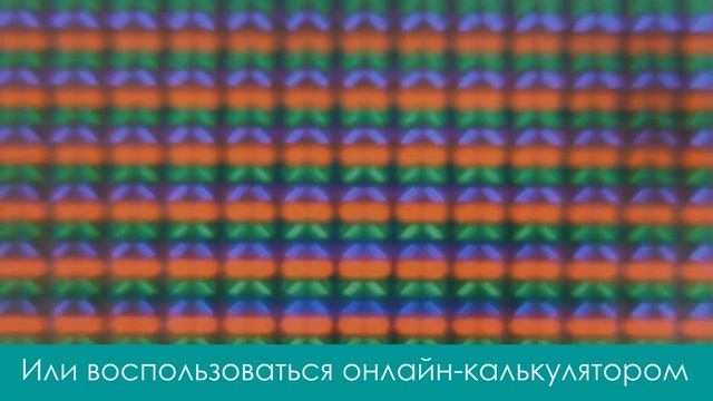 Что такое разрешение экрана в мобильном и как оно влияет на работу