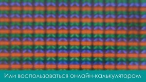 Что такое разрешение экрана в мобильном и как оно влияет на работу