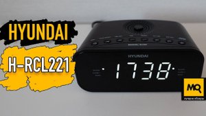 HYUNDAI H-RCL221 обзор. Радиобудильник для спальни, кухни и дачи
