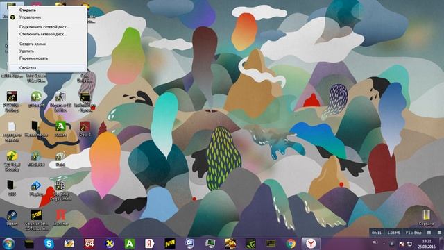 Как узнать сколько оперативной памяти на компьютере??? смотреть онлайн