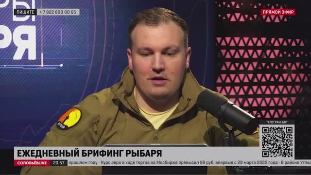 Карта боев на украине онлайн сегодня подоляка онуфриенко