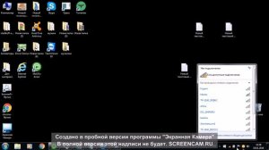 что делать если ноут не видит wi-fi сеть