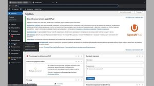 Капча на сайт WordPress: как установить reCAPTCHA за 2 минуты