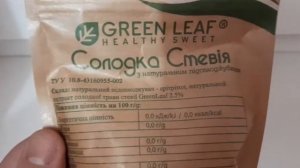 сладкая стевия вместо сахара и фруктозы