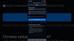Как купить криптовалюту в кошельке Safepal s1 обходя биржу.