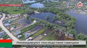 В Нижневартовске дачники борются с большой водой