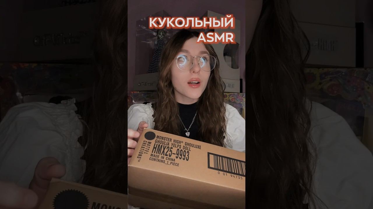 Asmr_Doll