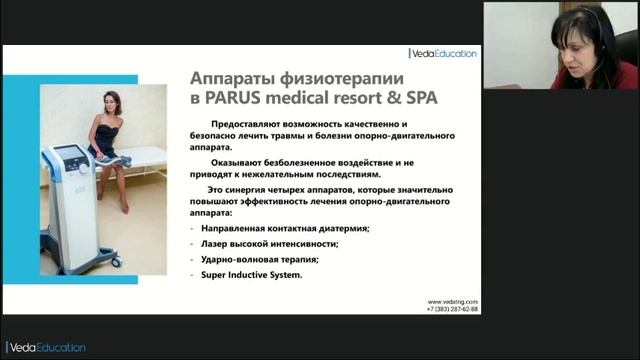 Аппаратная реабилитация заболеваний опорно-двигательного аппарата и внебольничных пневмоний