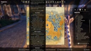 TESO: Как быстро искать порталы Псиджиков - мод