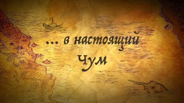 Чум на вершинах Хамар-Дабана. смотреть онлайн