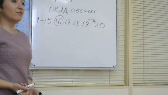 Организация табельного учета – Елена А. Пономарева