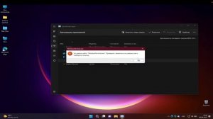 WINDOWS 11 22H2 Nickel ФИНАЛ BUILD 22621 (ПЕРВЫЙ ВЗГЛЯД) RTM 2022