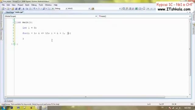№1 Первые шаги от Pascal до C++ Часть 2 Курсы 1с управление персоналом Java программирование 1с смотреть онлайн