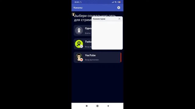 стрим за долгое время во время ремонта смотреть онлайн