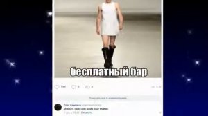 Тот самый пост, где комментарии просто огонь 2