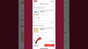 Как сделать бесплатную доставку на Алиэкспресс? Показываю.?