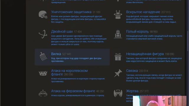 Личесс для маленьких без регистрации