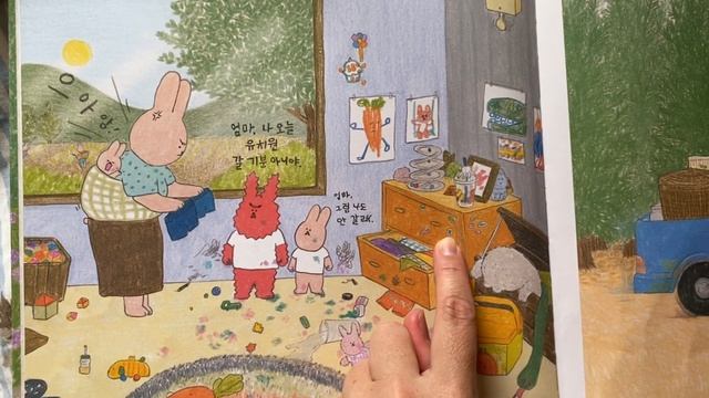 Иллюстрации в детских корейских книгах. #книгидлядетей #иллюстрации #культура #чтение