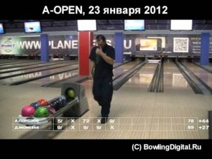 A-OPEN, финал 23 января 2012