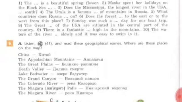 Rainbow english 7 класс 1 часть страница 90 смотреть онлайн