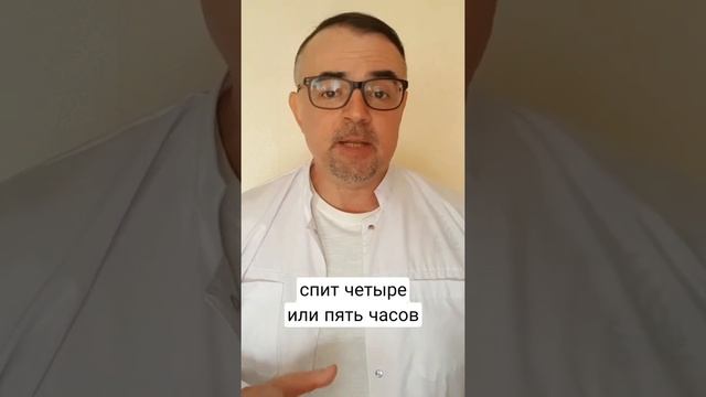 Чем опасена нехватка сна