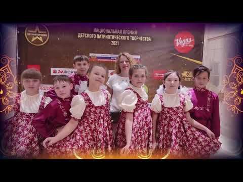 Презентационный видеоролик. Конкурс "Серафимовский учитель" смотреть онлайн