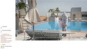 ВЕБИНАР. Новый отель Grand Cosmopolitan 5* в Дубае