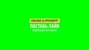 Футаж лайк подписка и колокольчик footage like +and subscribe #8 | СКАЧАТЬ БЕСПЛАТНО