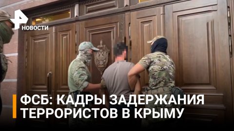 В Крыму ФСБ ликвидировала ячейку "Хизб ут-Тахрир"*, которая координировалась с Украины / РЕН Новости